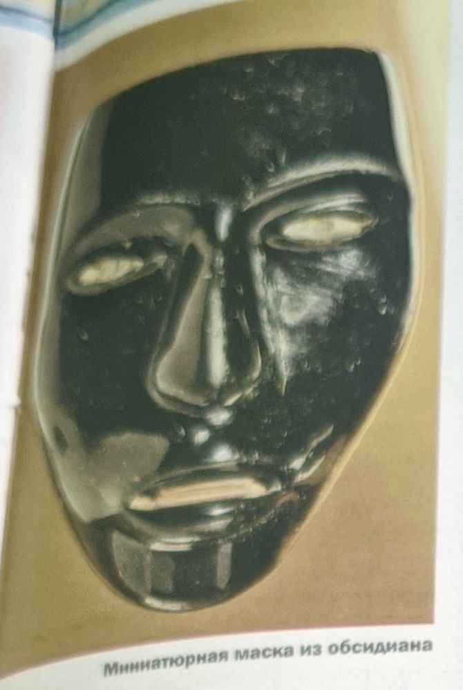 Obsidiāns. Akmens stikla noslēpumi