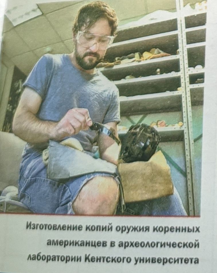 Obsidiāns. Akmens stikla noslēpumi