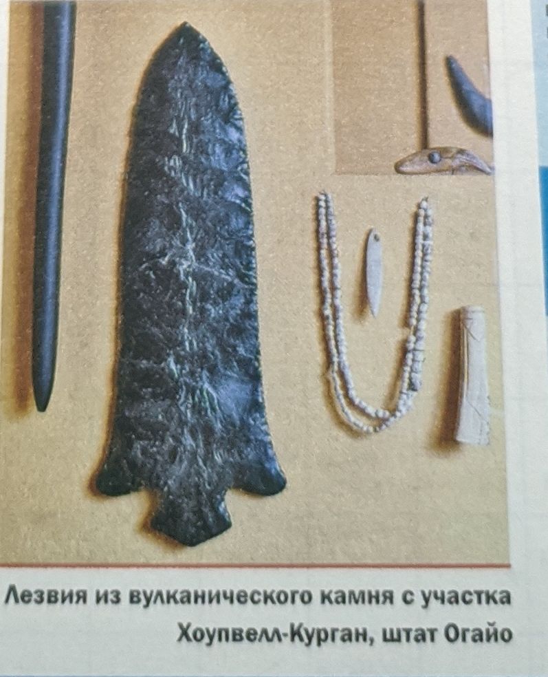 Obsidiāns. Akmens stikla noslēpumi