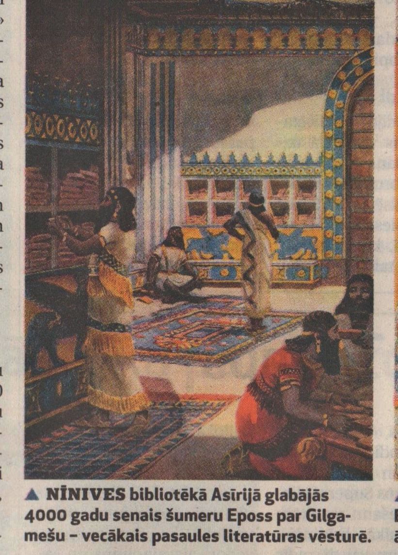 Senās gudrības sargātājas