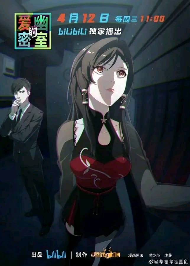 Anime_4_2