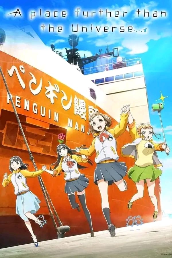 Anime_4_3
