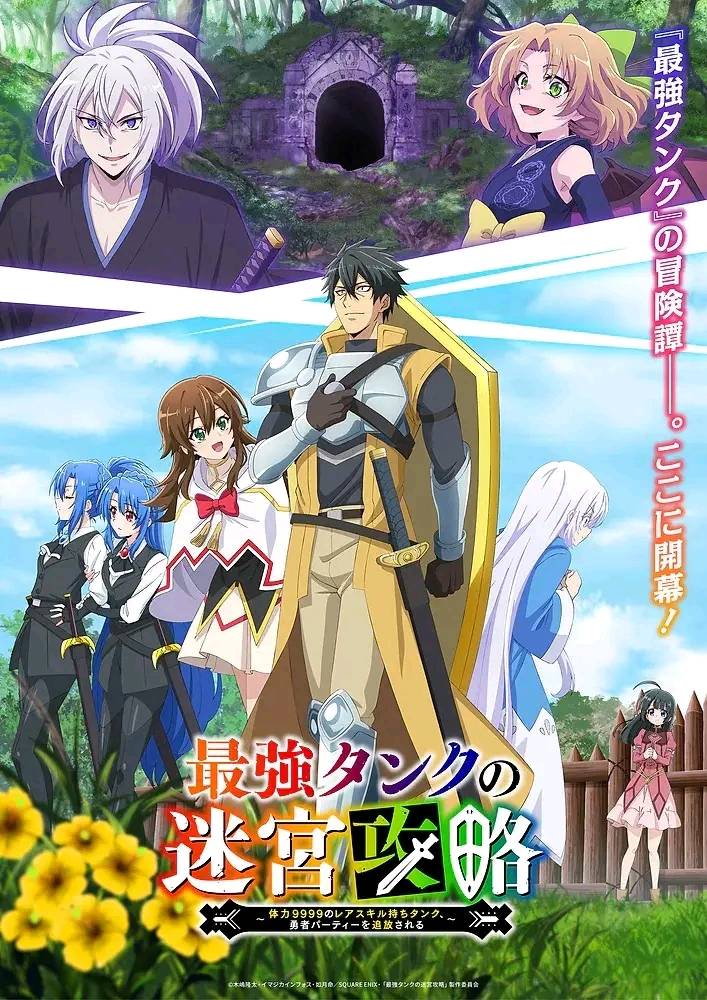 Anime_4_3