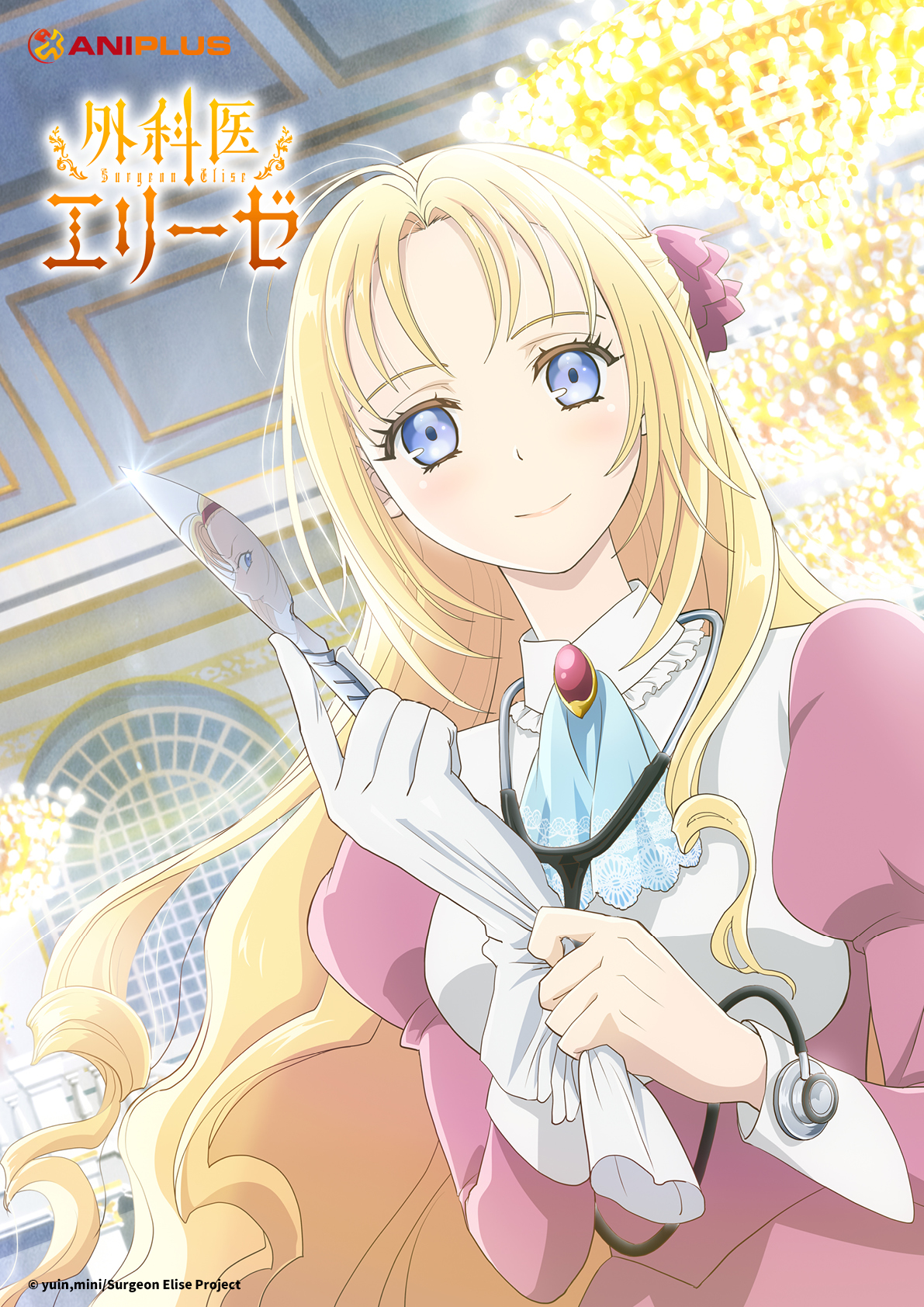 Anime_4_5