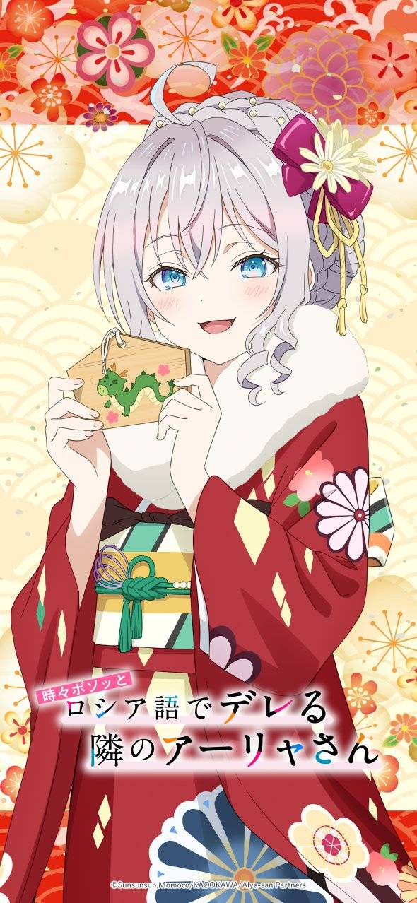 Anime_4_5