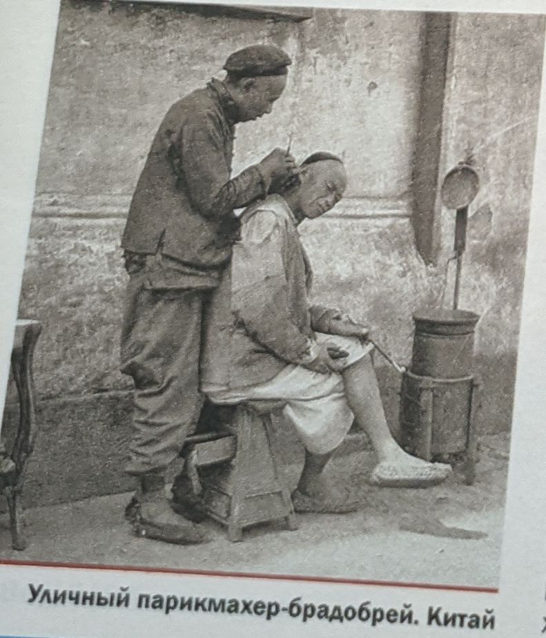 Pagātnes un nākotnes neredzamie