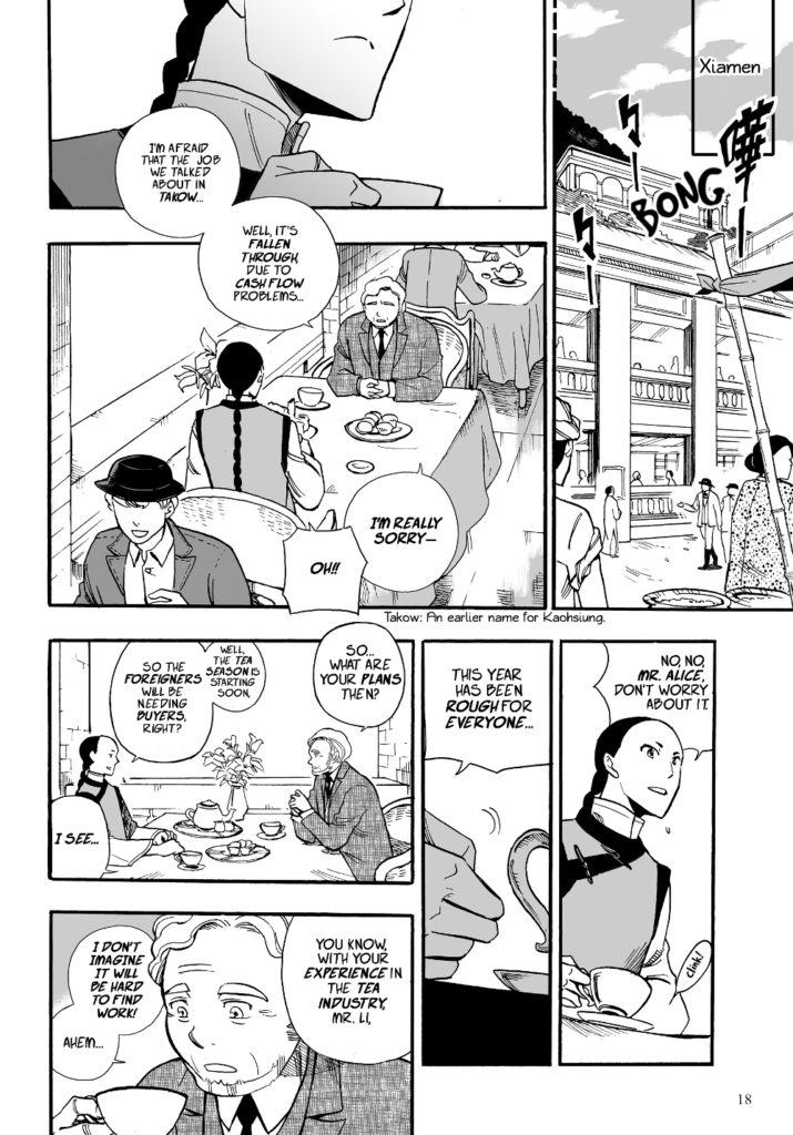 Taivānas anime un manga. 