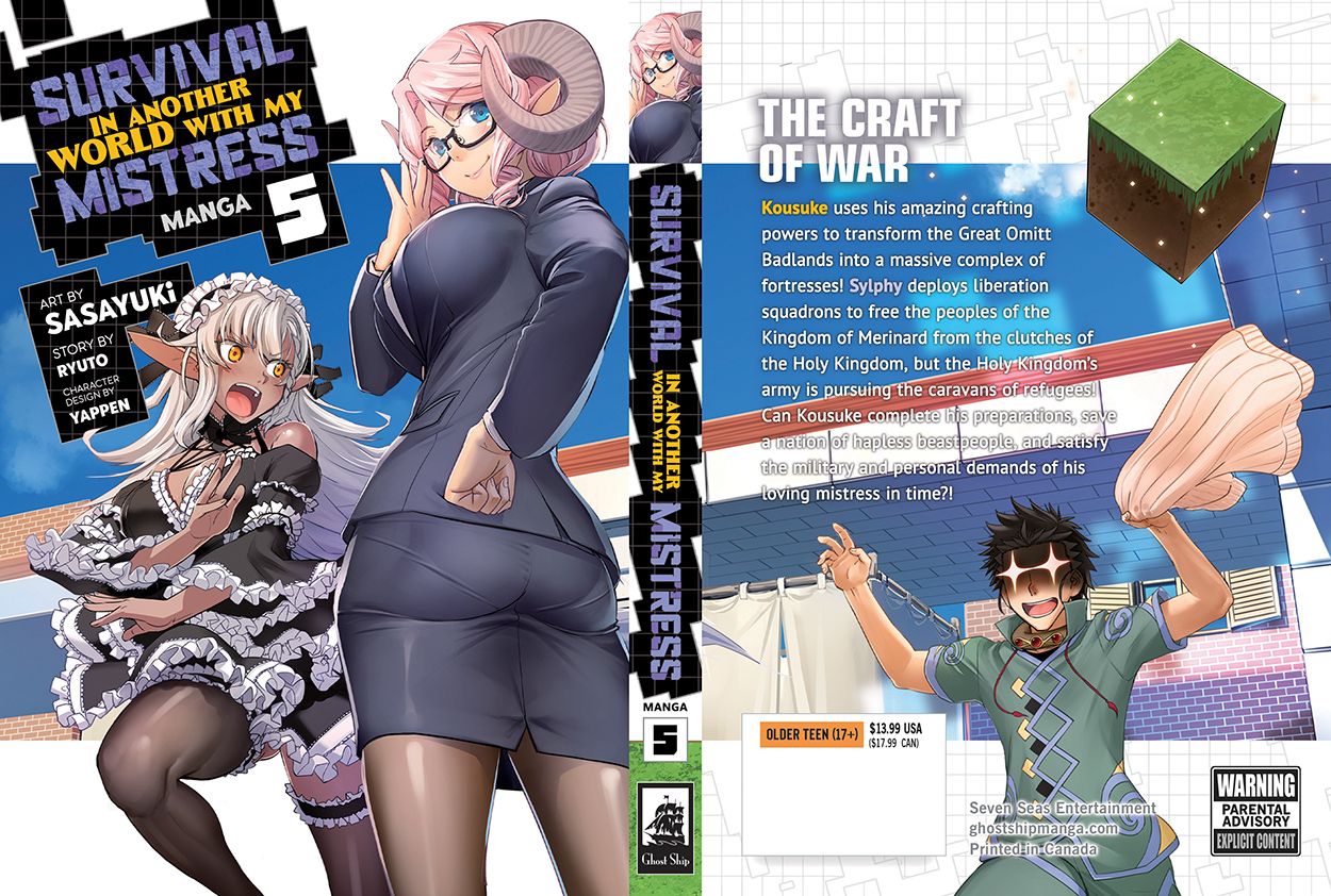Anime_p_vākums