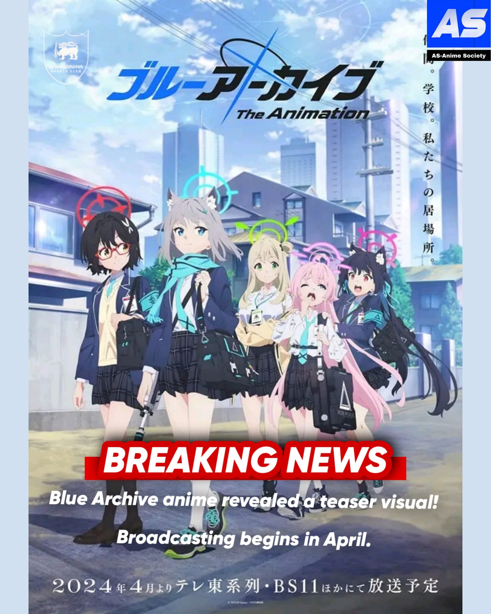 Anime_p_vākums_1