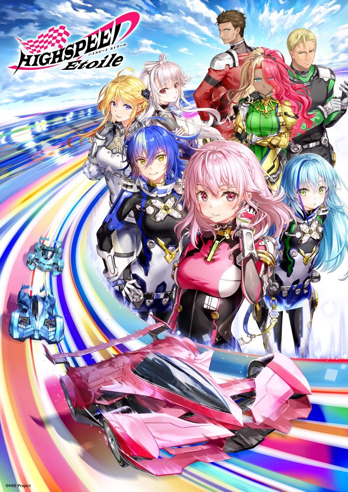 Anime_p_vākums_1