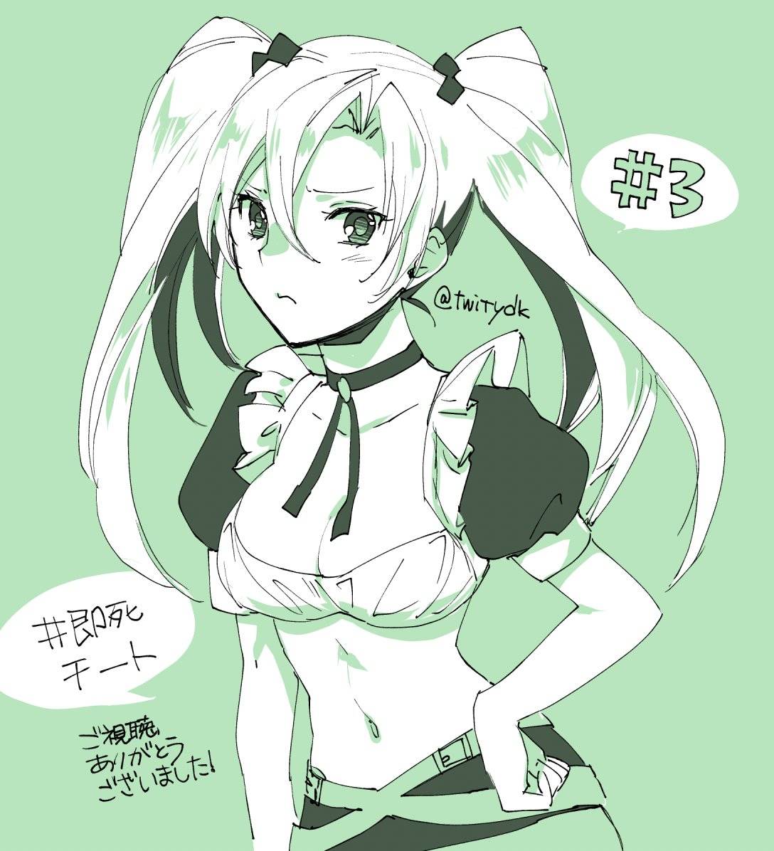 Anime_p_vākums_1