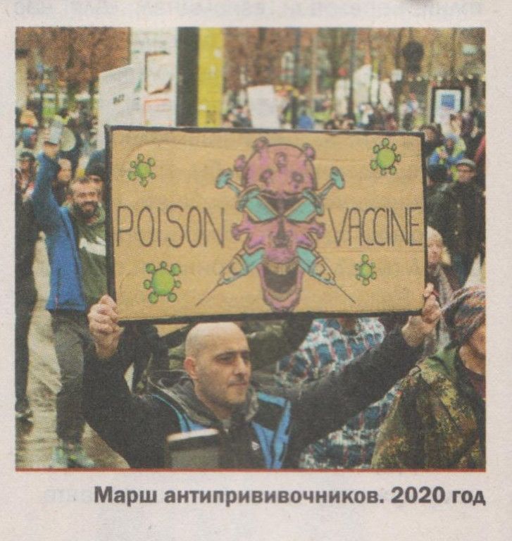 5 sazvērestības teorijas, kuras spēj izmainīt pasauli