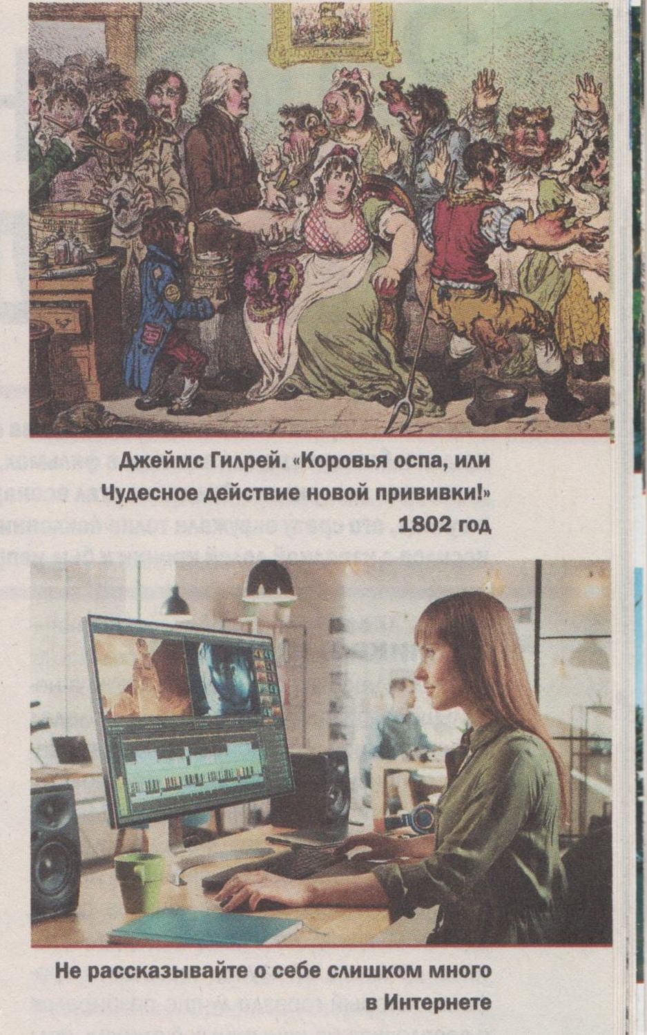 5 sazvērestības teorijas, kuras spēj izmainīt pasauli