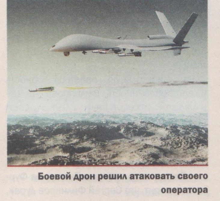 5 sazvērestības teorijas, kuras spēj izmainīt pasauli