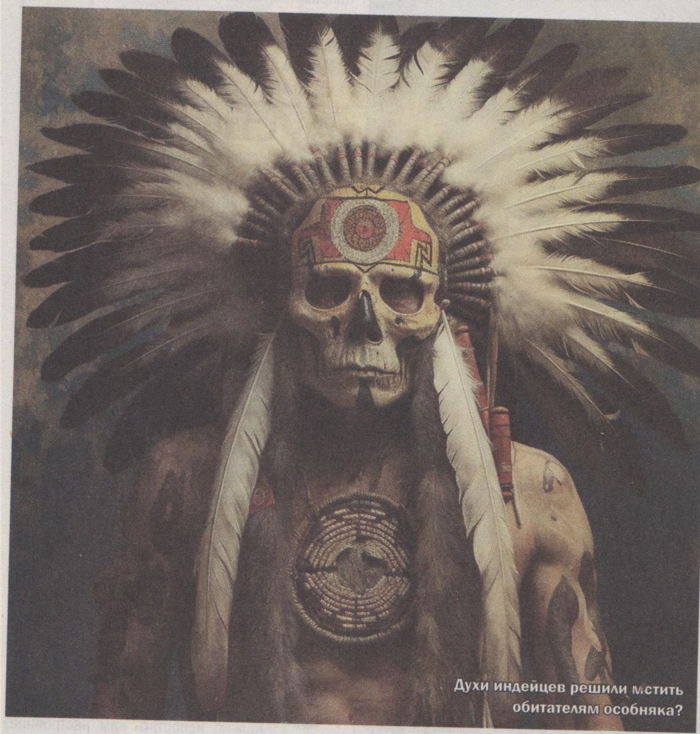 Kalbertsona savrupmājas baisie atgadījumi