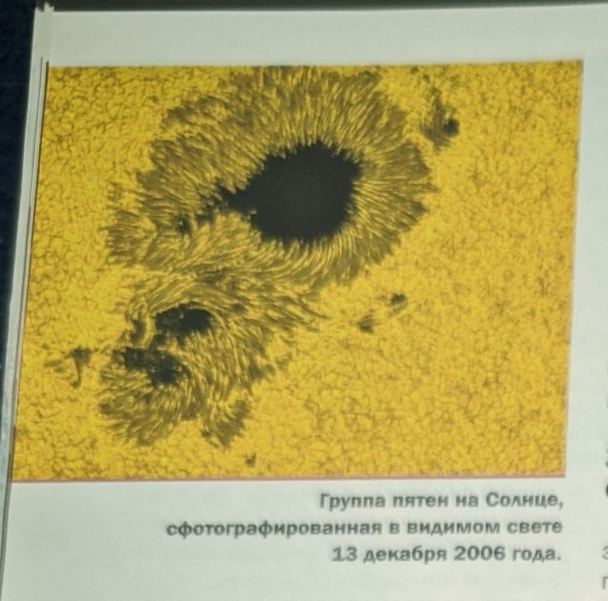Kur pazuda plankumi uz Saules?