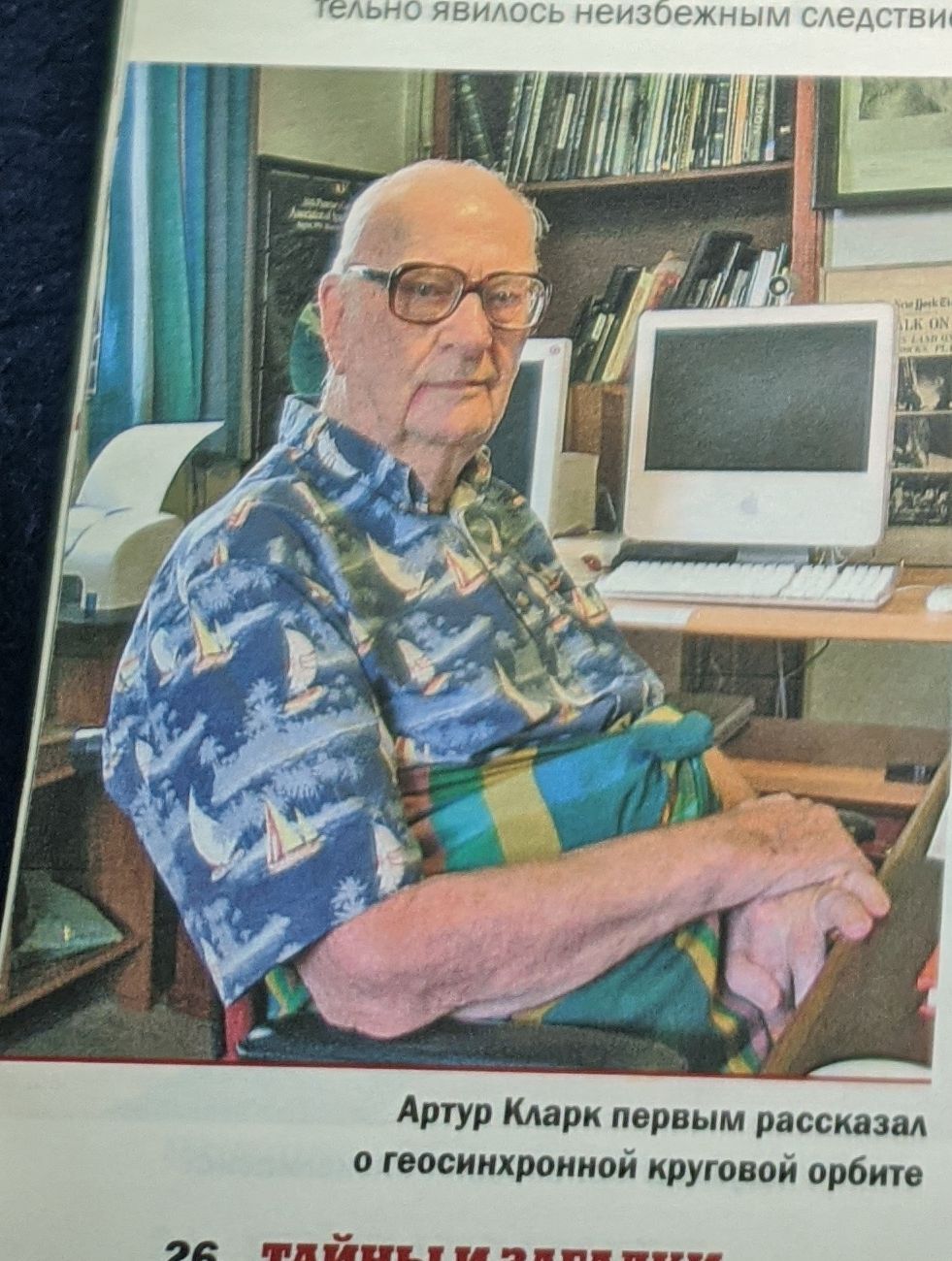 Kur pazuda plankumi uz Saules?