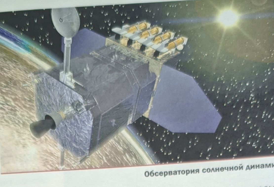 Kur pazuda plankumi uz Saules?