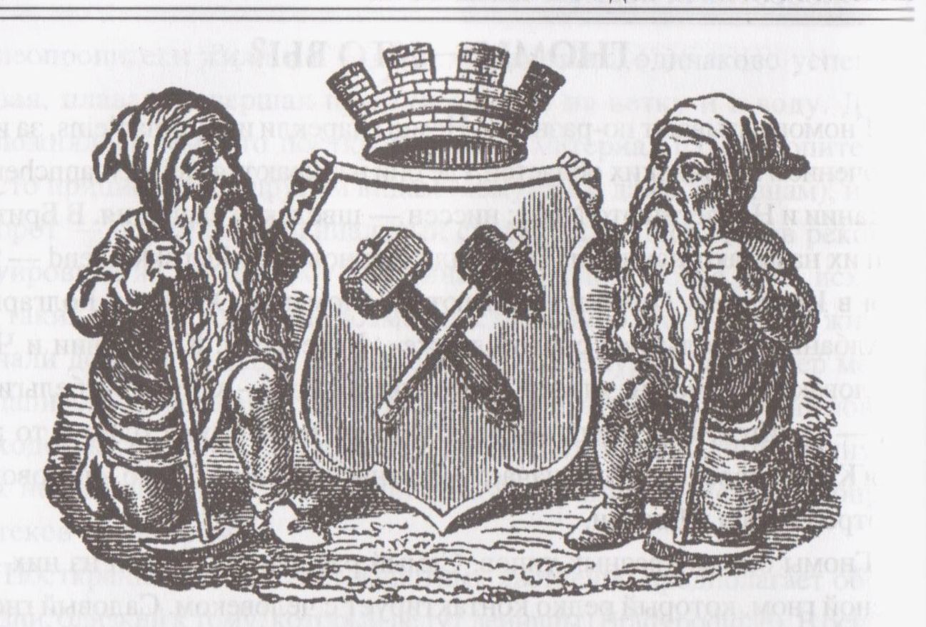 Onza: zināma vēl actekiem