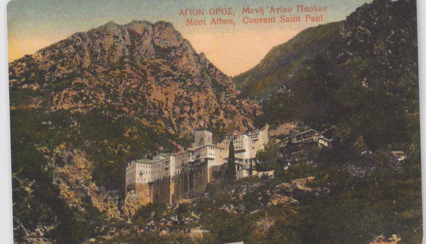 Starp zemi un debesīm