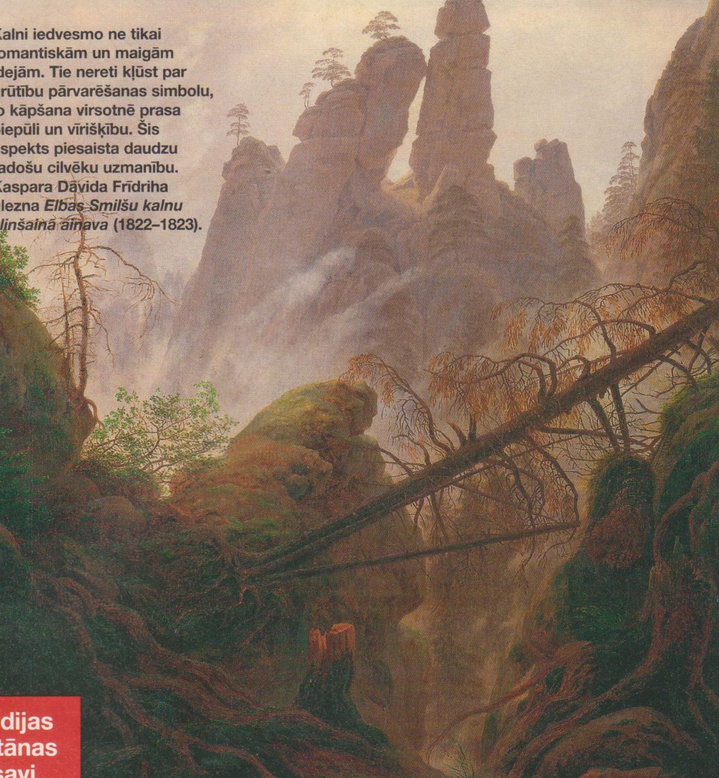 Starp zemi un debesīm