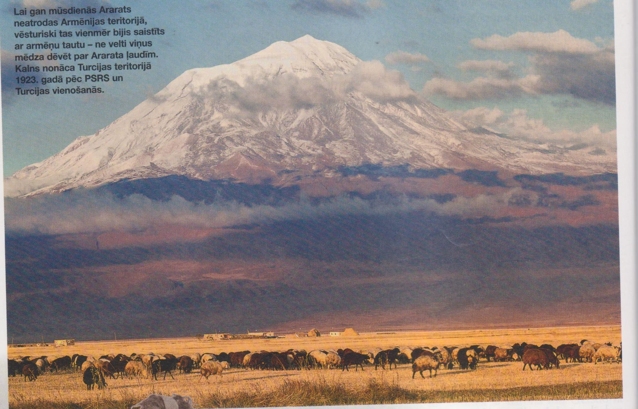 Starp zemi un debesīm