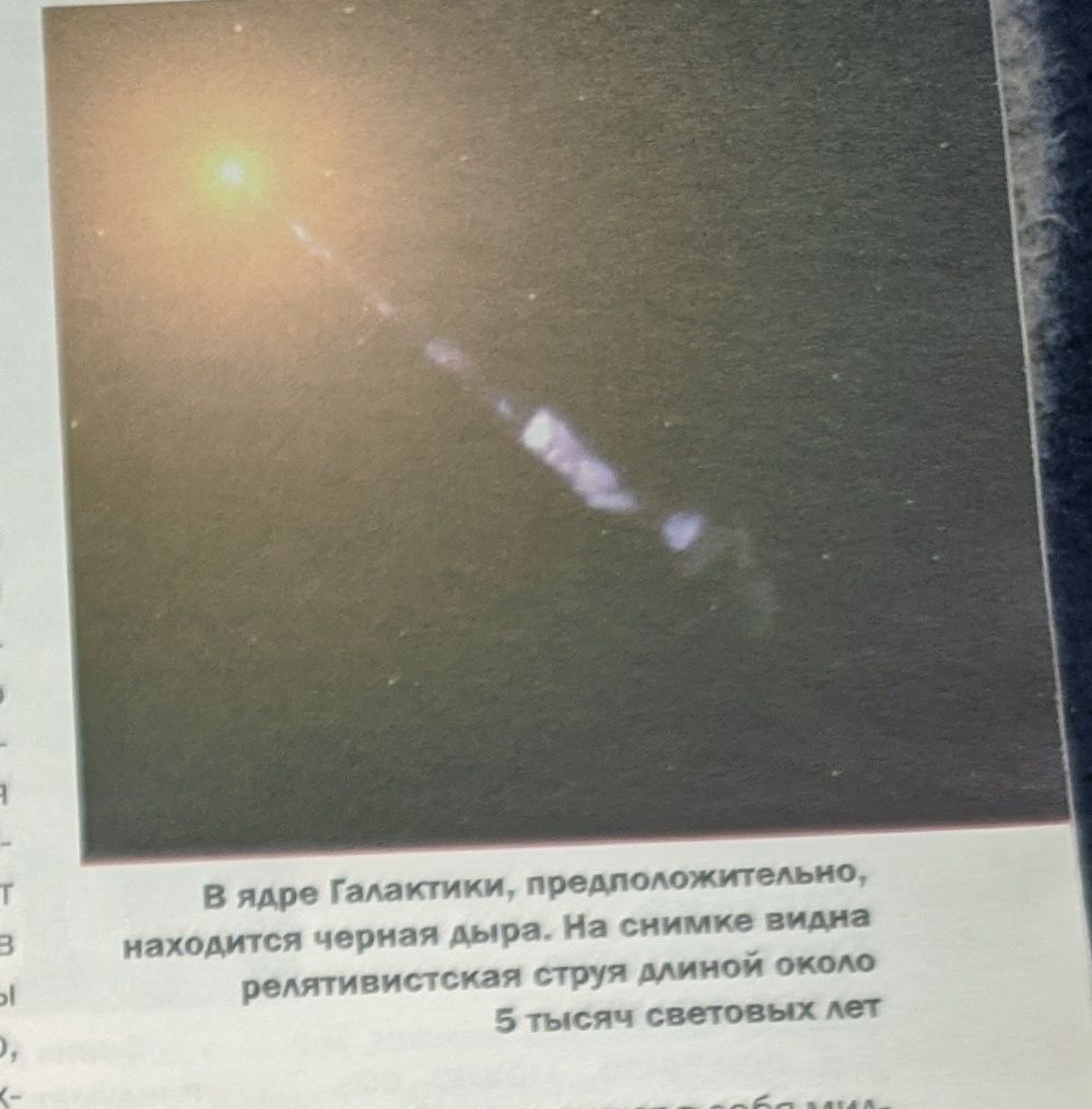 Ko slēpj melnie caurumi?