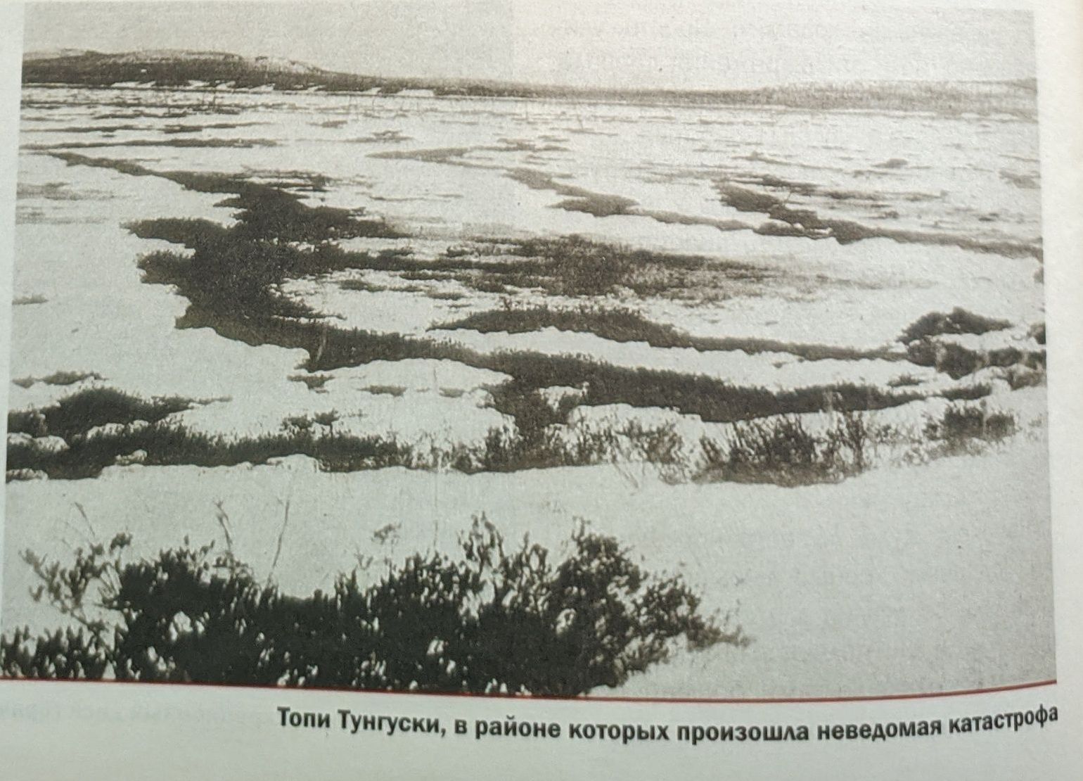 Ko slēpj melnie caurumi?