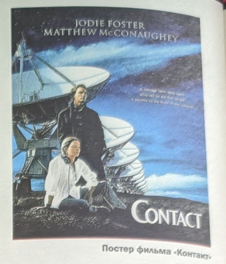 Ko slēpj melnie caurumi?