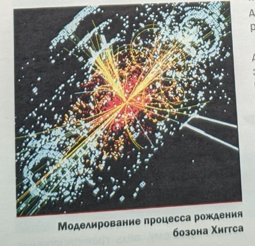 Ko slēpj melnie caurumi?