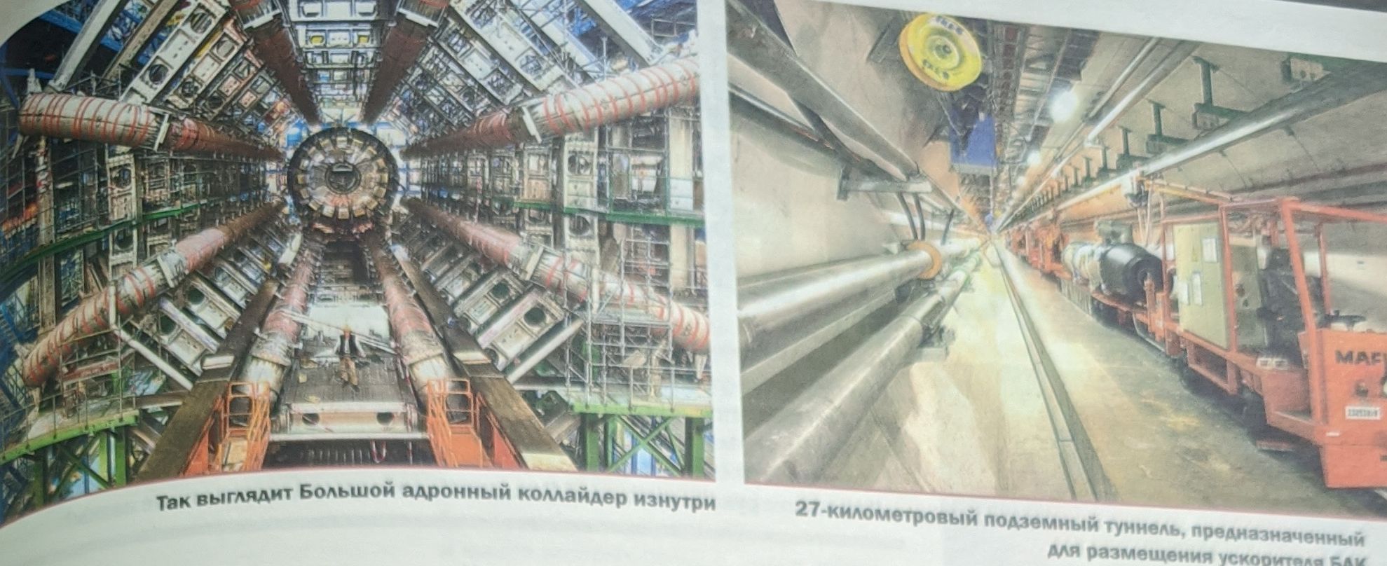 Ko slēpj melnie caurumi?