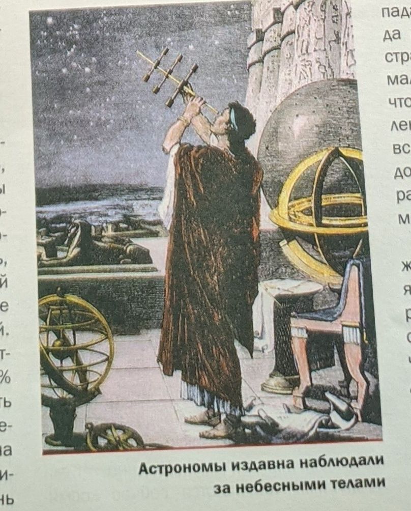 Komētas, asteroīdi un maziņš melnais caurums