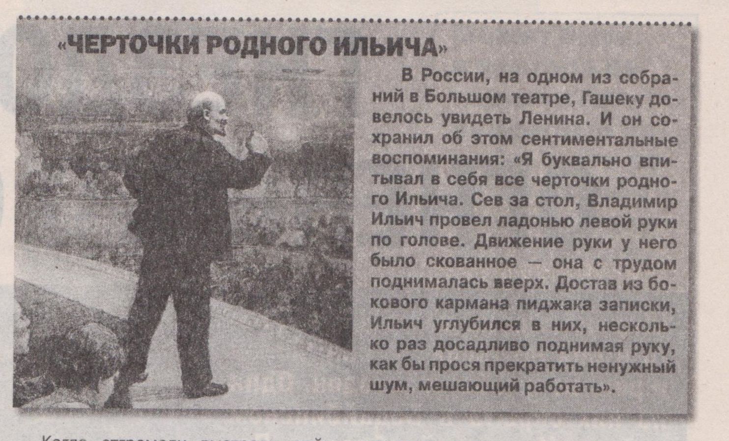 Komunists ar alus krūzi