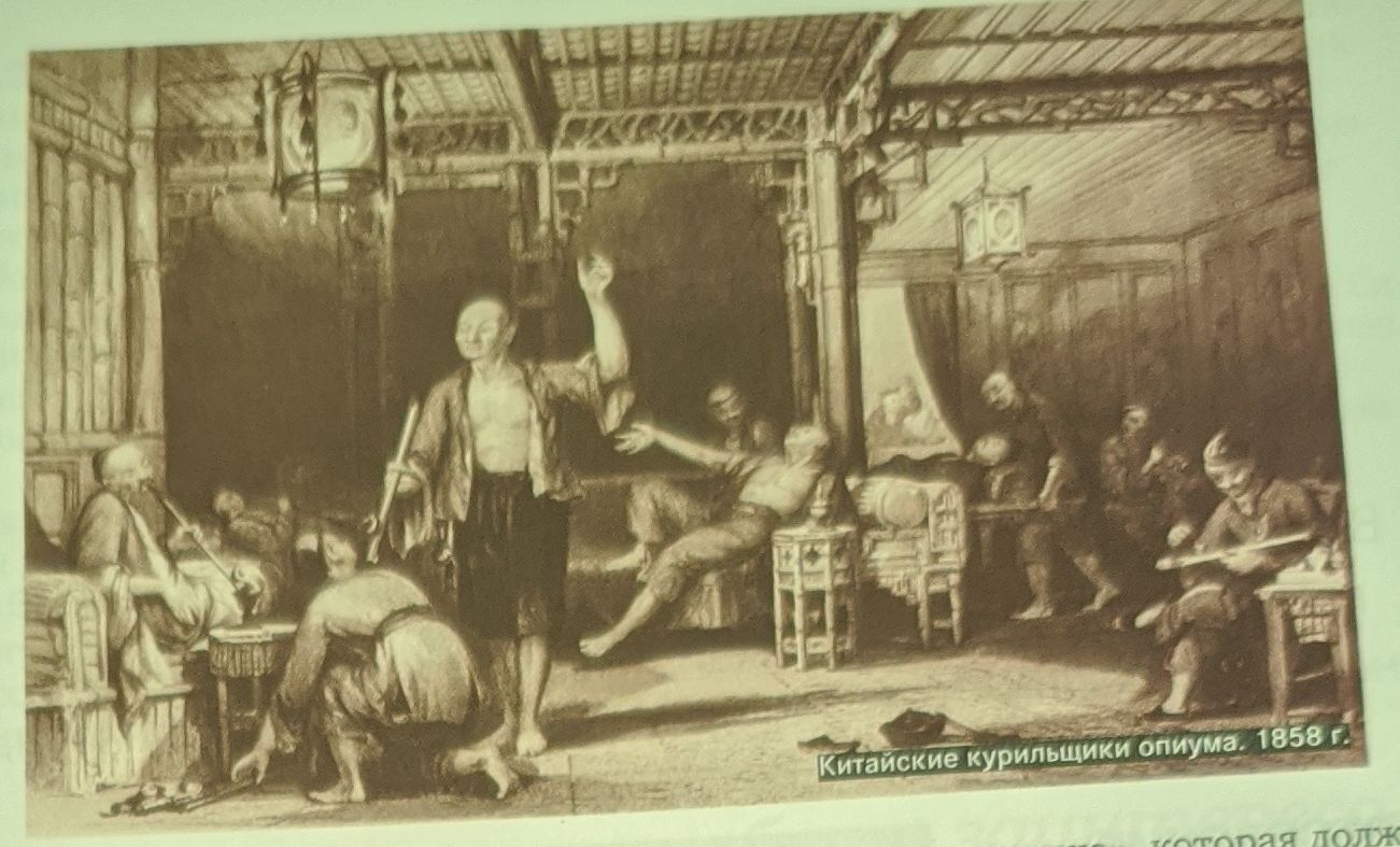 Trīs galvenie Britu Ostindijas kompānijas noziegumi