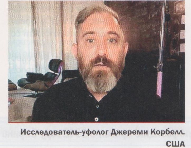 Kur paliek NLO?