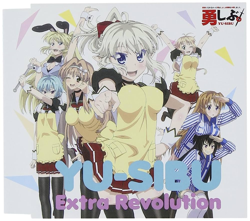 Par varoni es nekļuvu, tāpēc man nācās meklēt darbu. Yuusha ni Narenakatta Ore wa Shibushibu Shuushoku wo Ketsui Shimashita