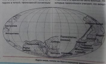 Ediakaras Paradīzes dārzs