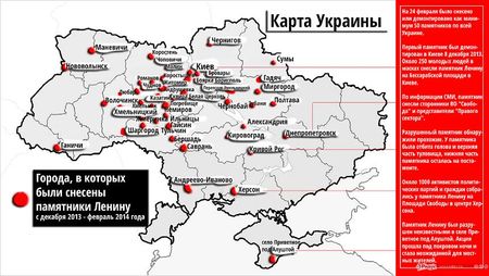 13-karta ukrainy gde povaleny pamyatniki lenina 0